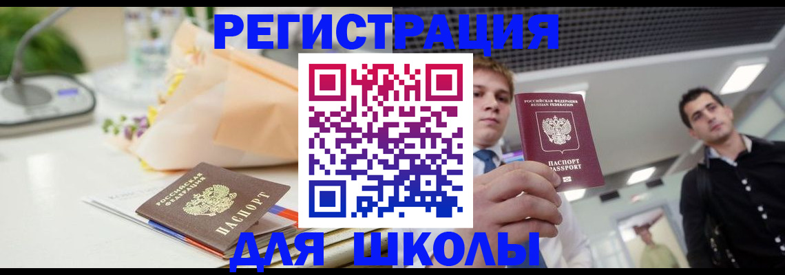 пропишу в квартире в Рузаевке